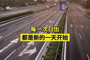 湖人截止日0操作&专注买断市场？吧友：又来了……